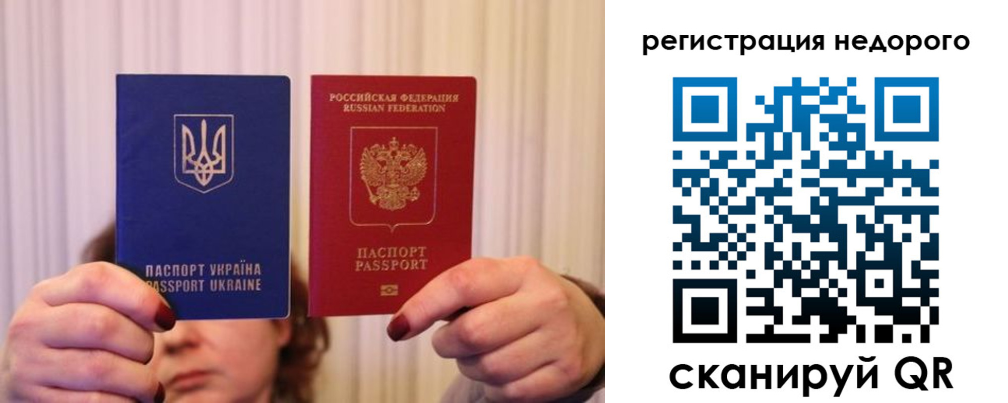 прописка от собственника в Нижнем Ломове