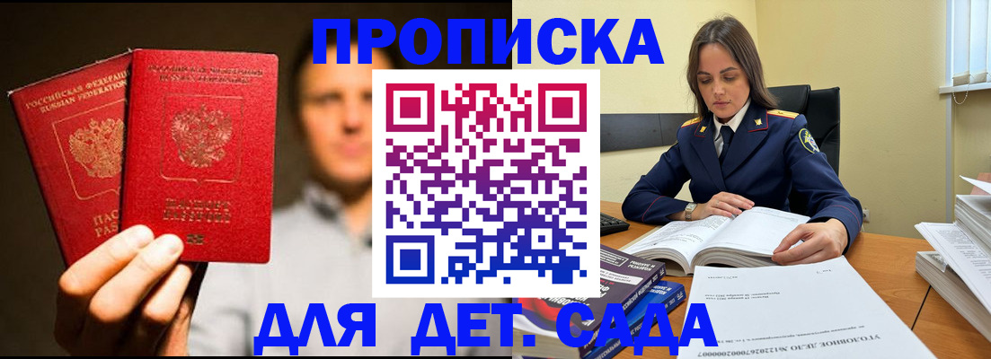 временная регистрация в Нижнем Ломове
