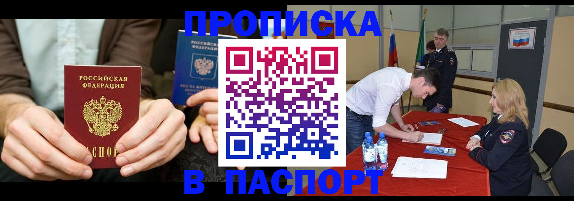 регистрация для школы в Нижнем Ломове
