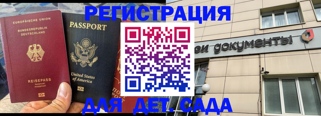 временная регистрация в квартире в Нижнем Ломове