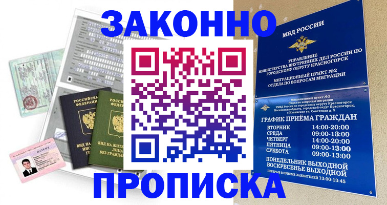 найти адрес прописки в Нижнем Ломове